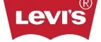 Levi's: Магазины мужской и женской одежды в Элисте: официальные сайты, адреса, акции и скидки