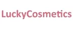 LuckyCosmetics: Скидки и акции в магазинах профессиональной, декоративной и натуральной косметики и парфюмерии в Элисте