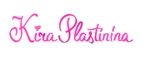 Kira Plastinina: Магазины мужской и женской обуви в Элисте: распродажи, акции и скидки, адреса интернет сайтов обувных магазинов