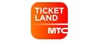 Ticketland.ru: Разное в Элисте