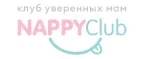 NappyClub: Магазины для новорожденных и беременных в Элисте: адреса, распродажи одежды, колясок, кроваток