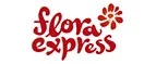 Flora Express: Магазины цветов Элисты: официальные сайты, адреса, акции и скидки, недорогие букеты