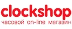 Clockshop: Скидки в магазинах ювелирных изделий, украшений и часов в Элисте: адреса интернет сайтов, акции и распродажи
