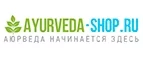 Ayurveda-Shop.ru: Скидки и акции в магазинах профессиональной, декоративной и натуральной косметики и парфюмерии в Элисте