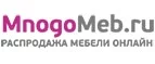 MnogoMeb.ru: Магазины мебели, посуды, светильников и товаров для дома в Элисте: интернет акции, скидки, распродажи выставочных образцов