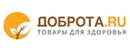 Доброта.ru: Аптеки Элисты: интернет сайты, акции и скидки, распродажи лекарств по низким ценам