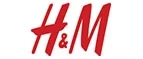 H&M: Магазины мужских и женских аксессуаров в Элисте: акции, распродажи и скидки, адреса интернет сайтов