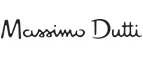 Massimo Dutti: Магазины мужских и женских аксессуаров в Элисте: акции, распродажи и скидки, адреса интернет сайтов