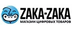 Zaka-Zaka: Магазины мобильных телефонов, компьютерной и оргтехники в Элисте: адреса сайтов, интернет акции и распродажи