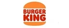 Бургер Кинг: Скидки и акции в категории еда и продукты в Элисте