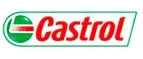 Castrol: Акции и скидки в магазинах автозапчастей, шин и дисков в Элисте: для иномарок, ваз, уаз, грузовых автомобилей