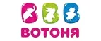ВотОнЯ: Магазины игрушек для детей в Элисте: адреса интернет сайтов, акции и распродажи