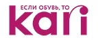 Kari: Скидки и акции в магазинах профессиональной, декоративной и натуральной косметики и парфюмерии в Элисте