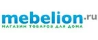 Mebelion: Магазины товаров и инструментов для ремонта дома в Элисте: распродажи и скидки на обои, сантехнику, электроинструмент